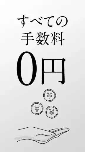 FX投資・取引ならDMM FX｜FX投資・為替レートの取引 screenshot