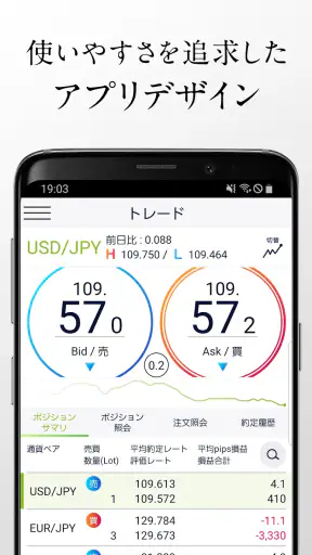 FX投資・取引ならDMM FX｜FX投資・為替レートの取引 screenshot