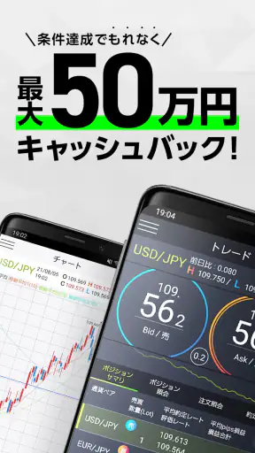 FX投資・取引ならDMM FX｜FX投資・為替レートの取引 screenshot
