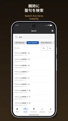 Gappon screenshot
