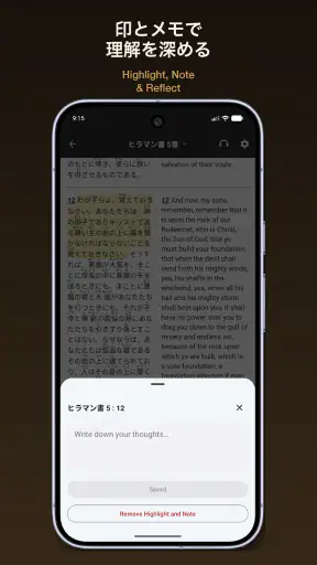 Gappon screenshot