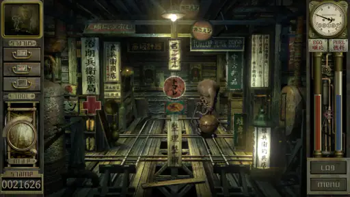 GARAGE ガラージュ screenshot
