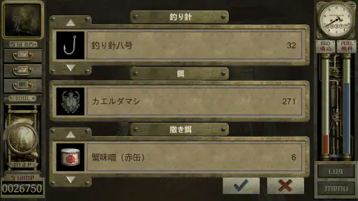 GARAGE ガラージュ screenshot