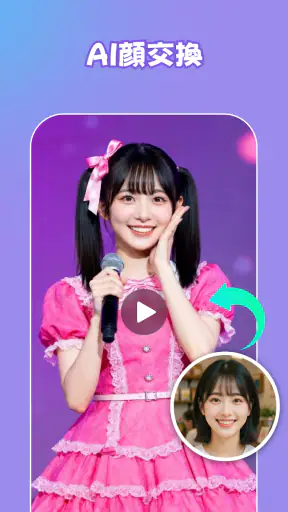 Genera: AI動画生成器 screenshot