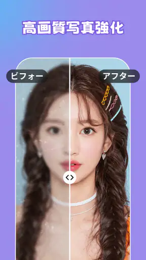 Genera: AI動画生成器 screenshot