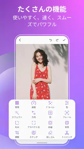 GIF メーカー、GIF エディター Pro screenshot