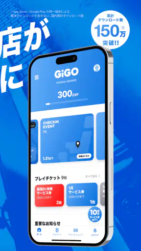 GiGO（ギーゴ） screenshot