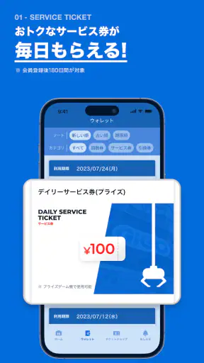 GiGO（ギーゴ） screenshot