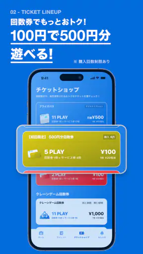 GiGO（ギーゴ） screenshot