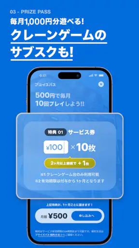 GiGO（ギーゴ） screenshot