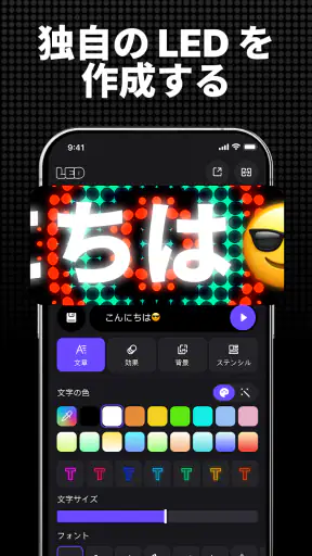 GK LED screenshot