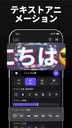 GK LED screenshot