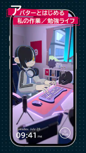gogh ゴッホ - アバターと作業／勉強集中 screenshot