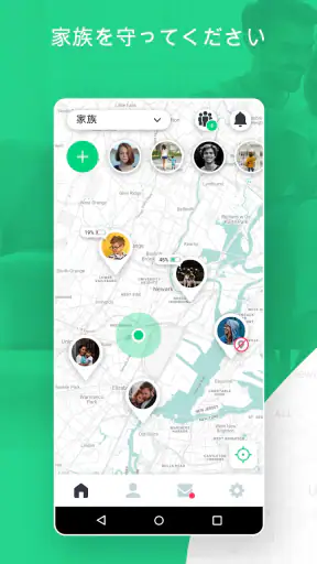 GoLocator: ロケーションファインダー screenshot
