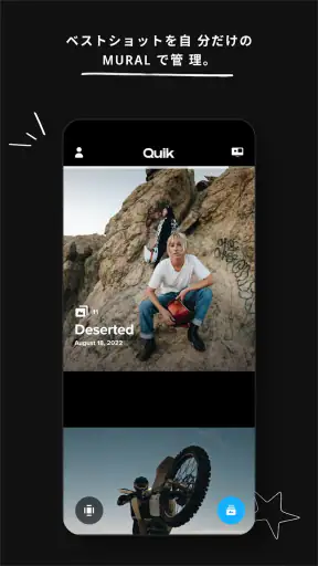 GoPro Quik：動画編集アプリ screenshot