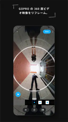 GoPro Quik：動画編集アプリ screenshot