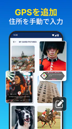 GPS 写真 : 位置情報と地図付き screenshot