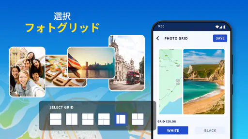 GPS 写真 : 位置情報と地図付き screenshot