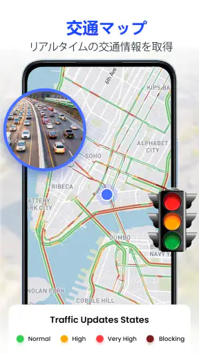 GPS 衛星ライブ地球地図 screenshot