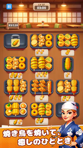 Grill Master：フード仕分けパズル screenshot