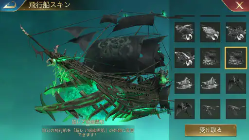 Guns of Glory：失われた大陸 screenshot