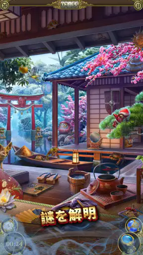 Hidden City: アイテム探しアドベンチャー screenshot
