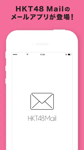 HKT48 Mail screenshot