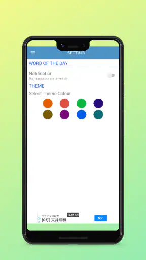 HMK JP-MM Dictionary screenshot
