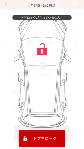 Honda リモート操作 screenshot