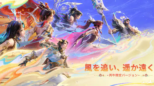 Honor of Kings screenshot