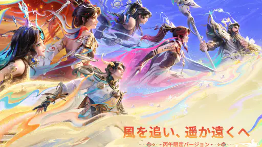 Honor of Kings screenshot