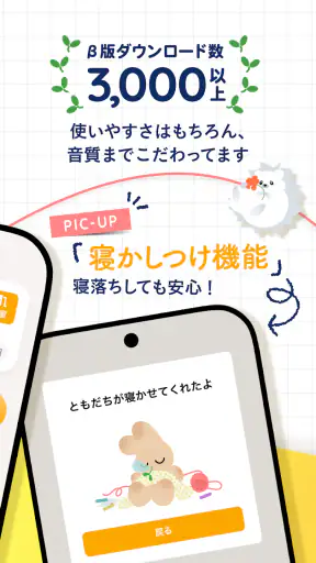 hoot（ふーと）｜ ゆったり話せる作業通話アプリ screenshot