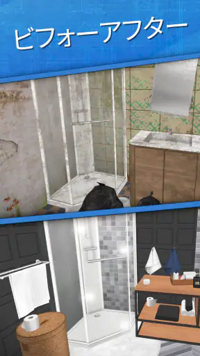 House Flipper: ホームデザイン screenshot