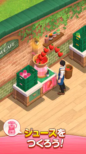 Idol Farm Life : Juice Tycoon screenshot