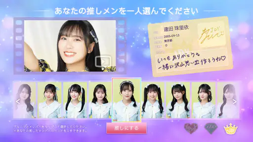 IKONOIJOY Puzzle（イコノイジョイパズル） screenshot