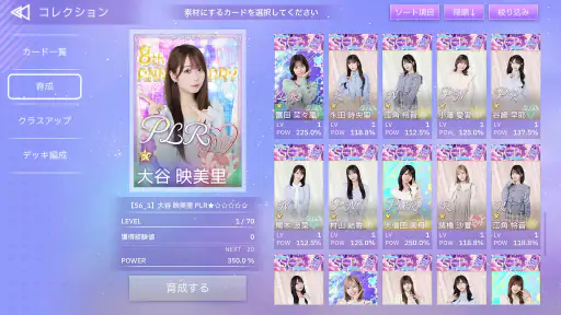 IKONOIJOY Puzzle（イコノイジョイパズル） screenshot