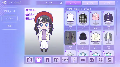 IKONOIJOY Puzzle（イコノイジョイパズル） screenshot