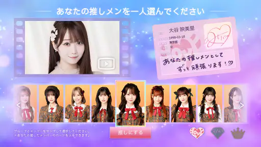 IKONOIJOY Puzzle（イコノイジョイパズル） screenshot