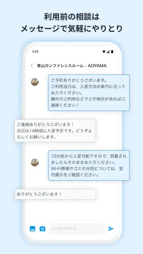 instabase（インスタベース） screenshot