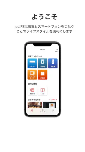 IoLIFE screenshot