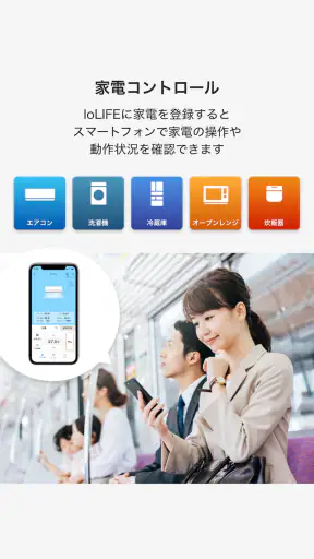 IoLIFE screenshot
