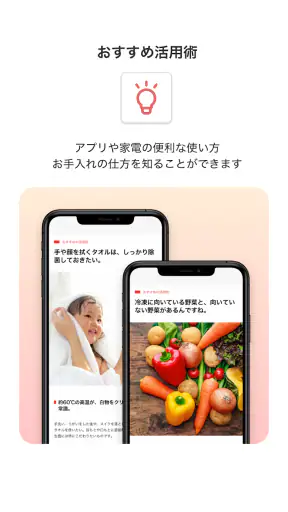 IoLIFE screenshot