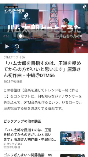 IRAW by RCC - 広島のニュース・動画配信 screenshot