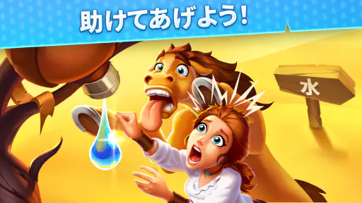 Island Hoppers: ミステリー島の農園 screenshot