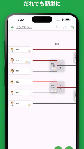 iTournament: シンプルトーナメント表 screenshot