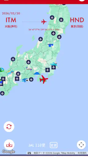 JAL FLIGHT FUN! screenshot