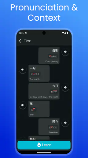 Japanese Vocabulary: N5-N1 screenshot