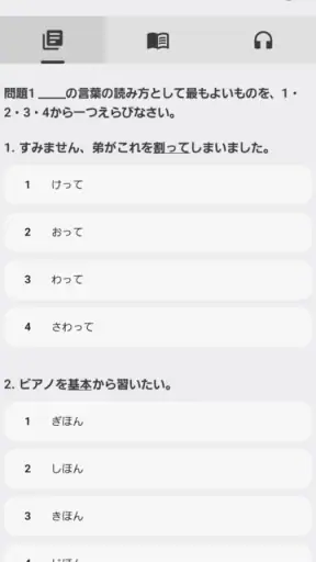 Japster screenshot