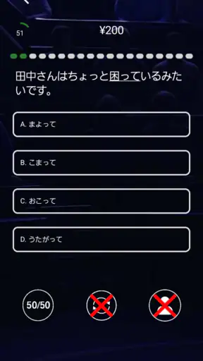 Japster screenshot