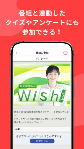 KBC・アサデス。アプリ screenshot
